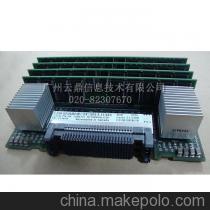 IBM 7835/303F 12R6721 DDR1 8G内存 服务器升级的经典之选与广州云鼎的专业保障