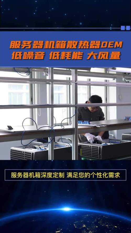 为你提供服务器机箱产品,欢迎你来批发定制服务器配件