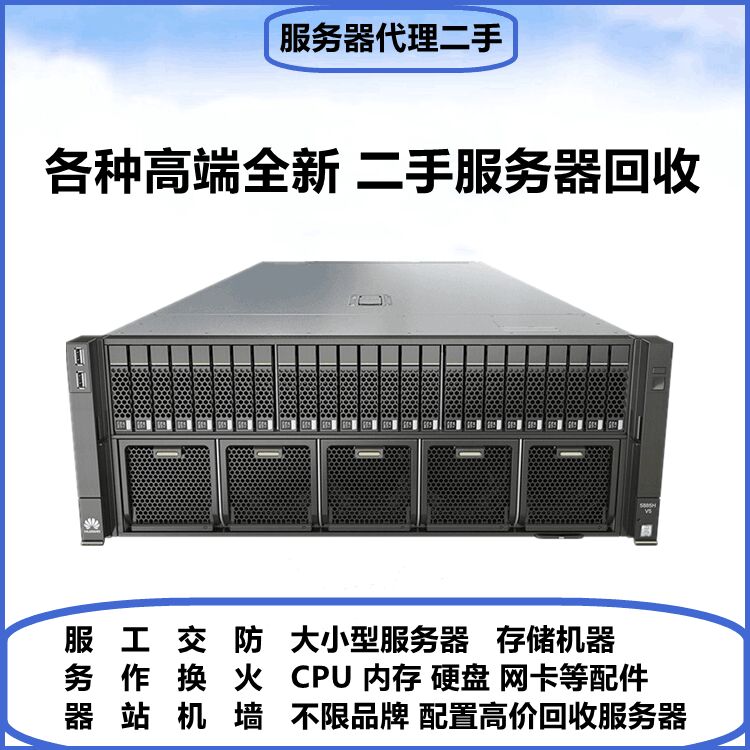 安徽回收戴尔960G 1.92T固态硬盘